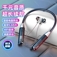 BNR蓝牙耳机适用于华为vivoOPPO苹果小米挂脖无线半入耳超长续航