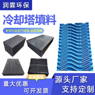 �����β�������Ϲ��I�����pб��������ˮ����ˮ��ɢ���zƬpp pvc