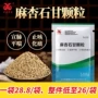 麻杏正品止咳平喘颗粒