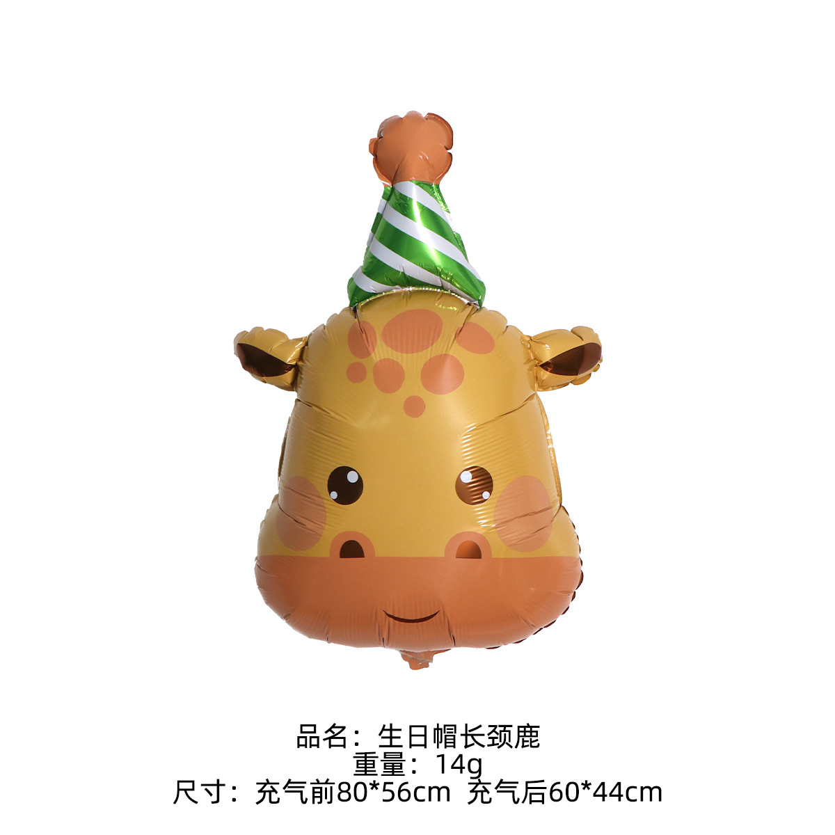 Sombrero cabeza de jirafa