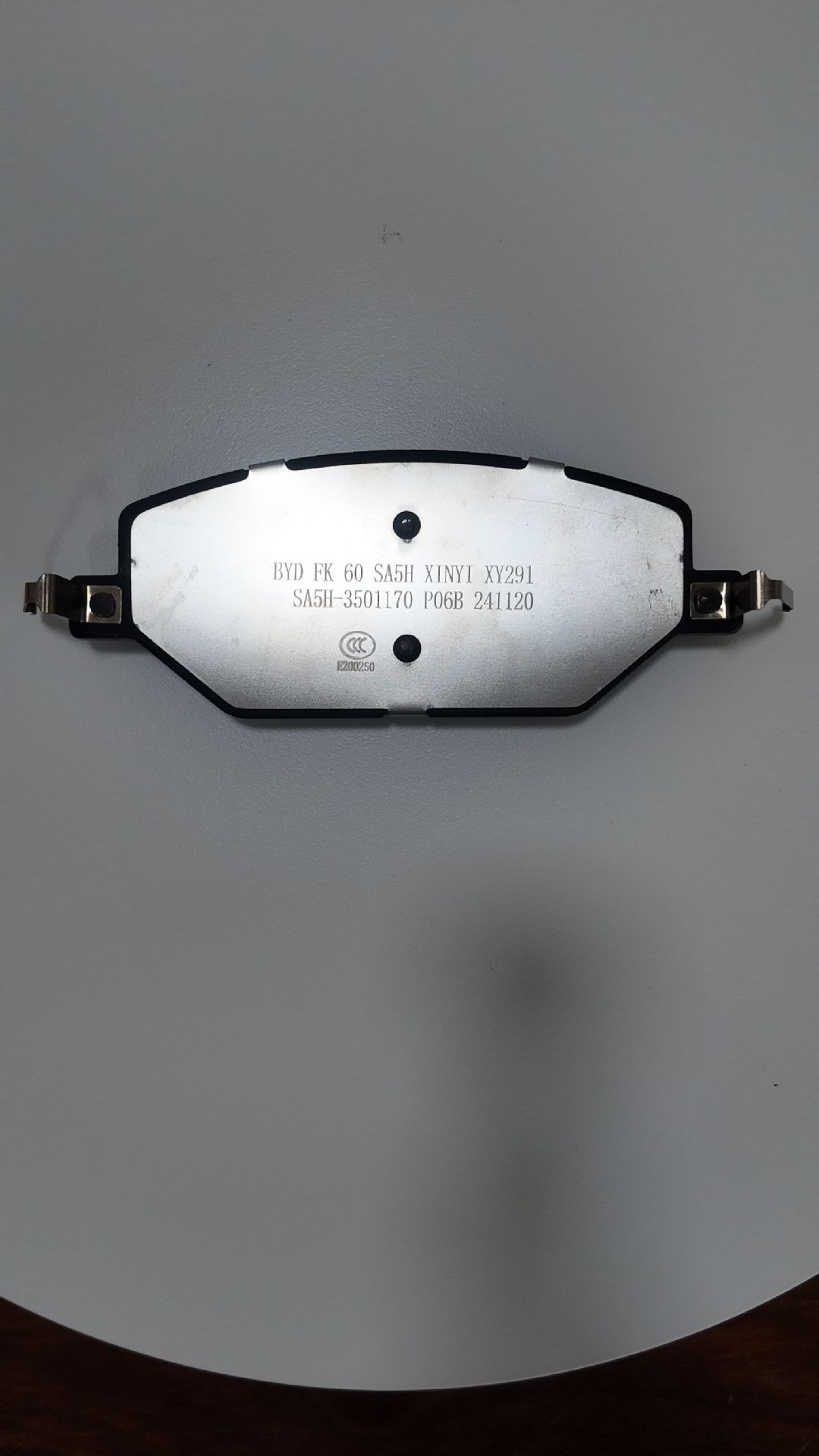 Suitable for BYD Song PLUS, Song Pro DM-i, Sea Lion 0507 front and rear brake pads 13150169-00