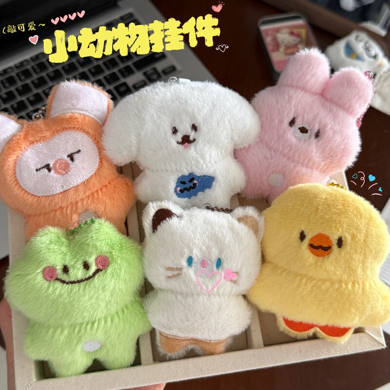 New Plush Cute Kitten Animal Key Chain Pendant Girl Heart Doll Pendant Student Bag Pendant Gift