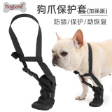 Защитный чехол, сапоги, регулируемый шнурок-держатель, подтяжки, бахилы