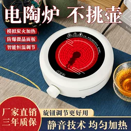 其他生活电器;酸奶机;电陶炉