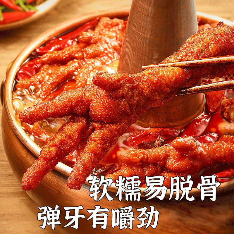 Spicy Braised Chicken Feet Snack 40 Pack Mixed Flavor Ready to Eat Claw Snack Box quality and texture