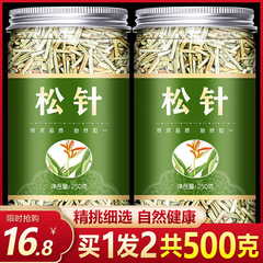 東北長白山野生乾松針茶葉特級正品全松茶紅松馬尾松針茶500g包郵便