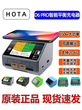 �m�� D6 PRO����ƽ��������ģ�늳ش�Խ�C܇ģ��ģ��Ӣ��6