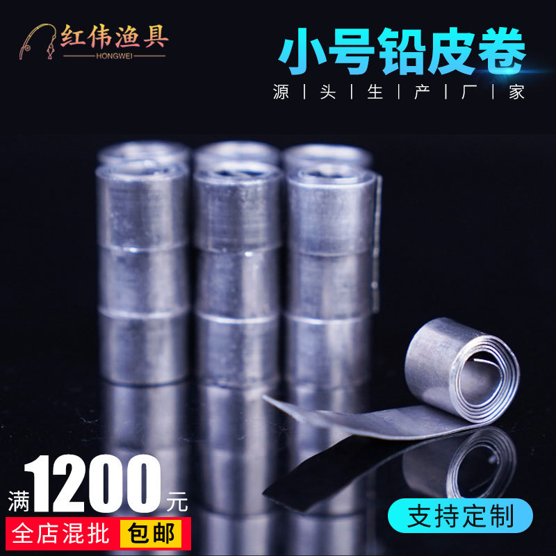 small Olympic accessories