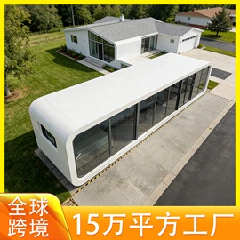 集成房屋;景观工程项目