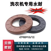 �m��Сϴ�C�ͷ�ˮ��37*66*10/12 47*88*10/12