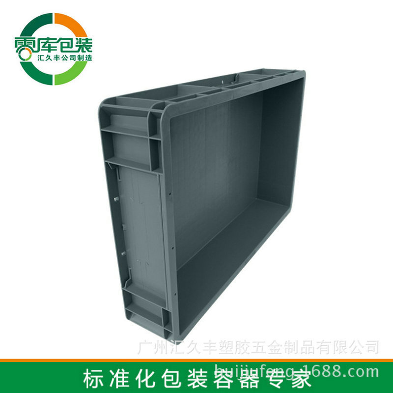 EU4611重型汽配周转箱 /EU箱600*400*120 汇久丰厂家直销