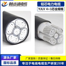 YJLV�X��| 4 5о 10/16/25/35/50/70/95/120/150/185ƽ�����˾�