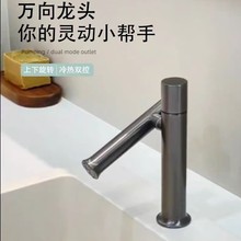 �¿�304���P䓶๦�����D������ˮ���^ϴ���脓��̨ʽ����ˮ��1