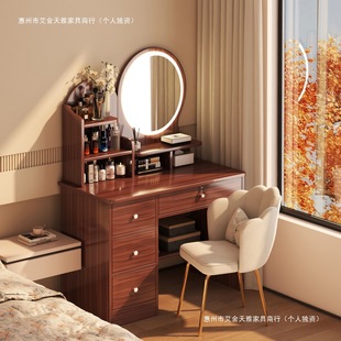 Dressing Table Bedroom Modern Simple Dressing Table 2025 New Light Luxury High-End Dressing Table Small Apartment Dressing Table