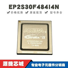 EP2S30F484I4N ���bBGA-484 �ɾ����T���оƬ �ṩBOM���