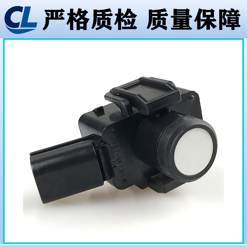 Black and White Color 89341-58070 8934158070 Suitable for Toyota Prius Reversing Radar Pdc Sensor