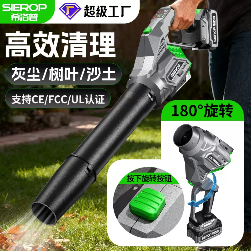 无刷吹叶机可旋转大功率锂电暴风机鼓风机暴力涡轮风扇工业吹尘机