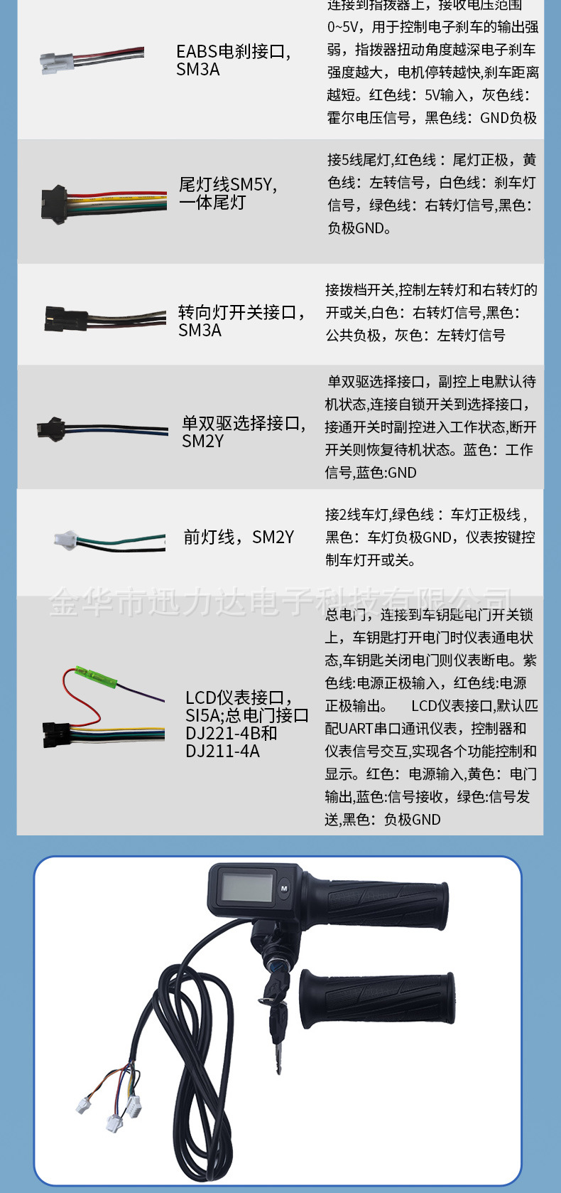 详情_17.jpg