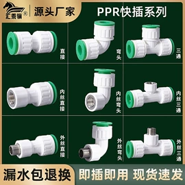 其他管件;园艺灌溉工具;其他水暖五金