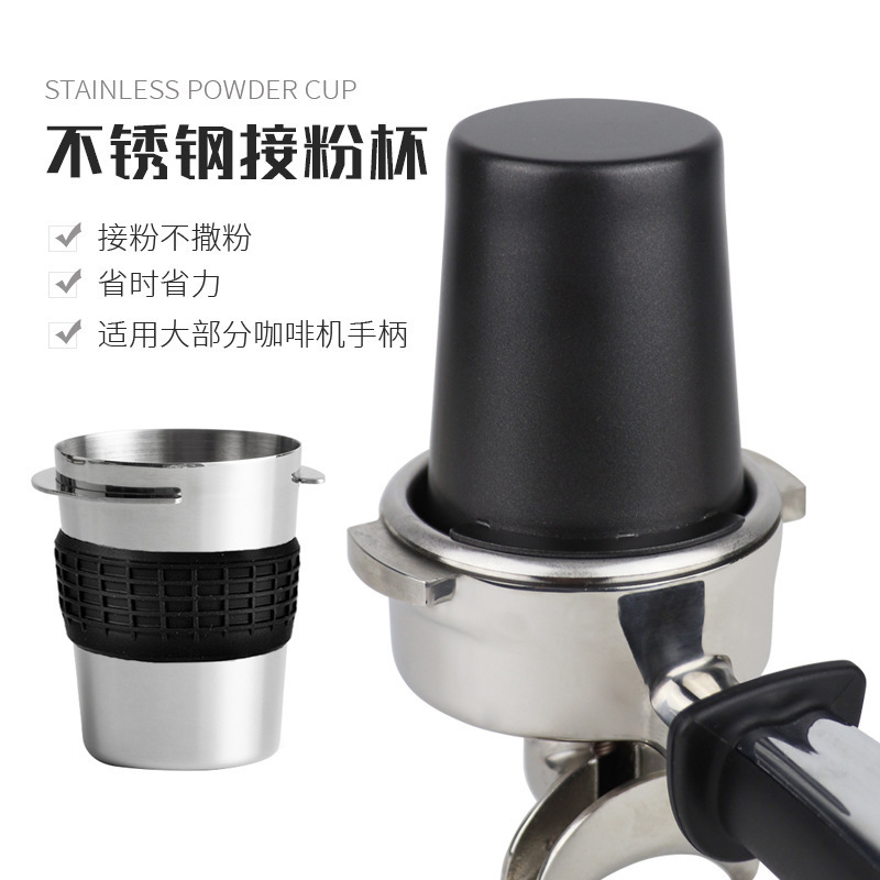 Stainless steel powder Cup 304 thickened Italian coffee machine handle powder dispenser fragrance Cup EK43 bean grinder Universal Stainless steel powder Cup 304 thickened Italian coffee machine handle powder dispenser fragrance Cup EK43 bean grinder Universal