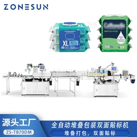 灌装机械;封口机械;贴标机械