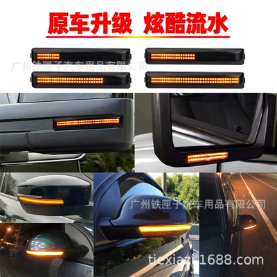 Signal Light, Dönmə işıqları