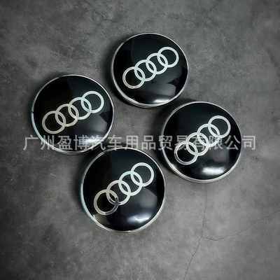 Suitable for Audi Hub cover
