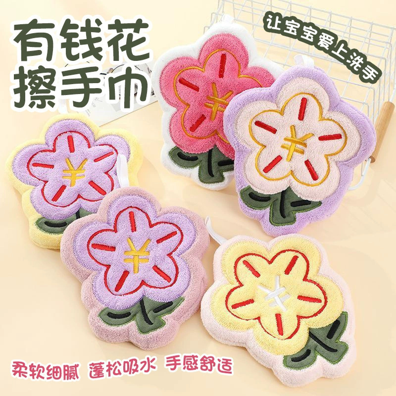Cartoon Rich Flower Hand Towel Kitchen Hanging Handkerchief Absorbent Thickeneded Coral Velvet Soft and Cute Kidsren's Towel