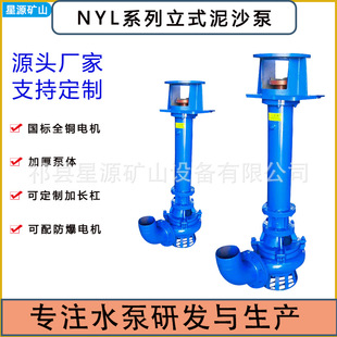 NYLҺ����ɳ����ʽ���{��ZJL�͟o����Һ���L�SSP�x�ĳ�ɳ����