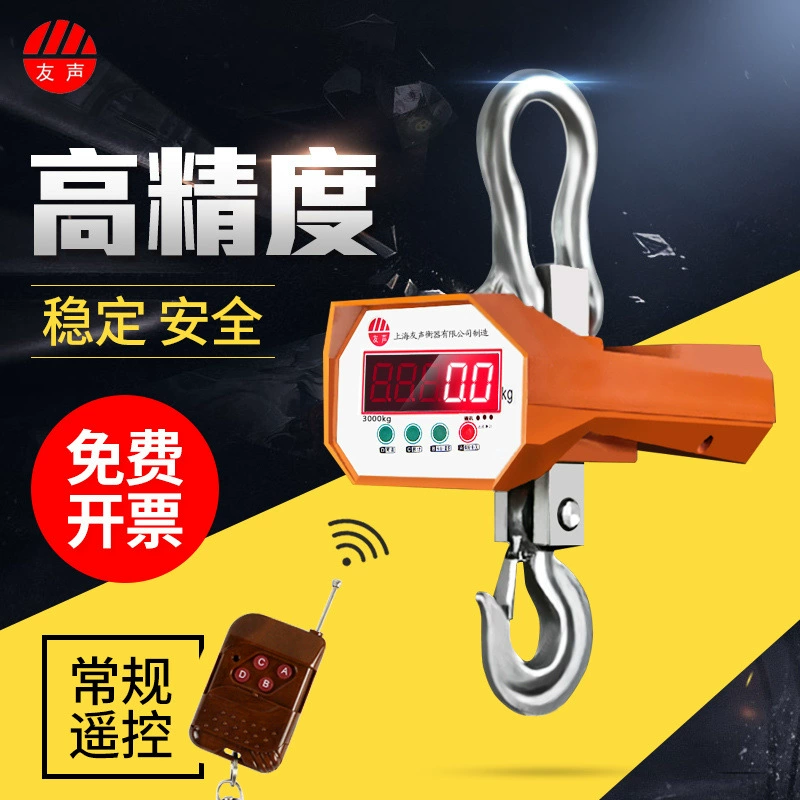 Цифровая крановая весы Yousheng 5 тонн 3 тонны 2 тонны 10 тонн крюковые весы с беспроводной печатью крюковые весы передвижные крановые весы крановые весы
