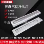 化工双管洁净防尘荧光灯