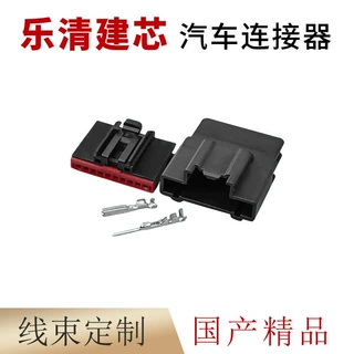 黑色0.6系列国产1452187-1 汽车连接器接插件 DJ7104-0.6-11/21
