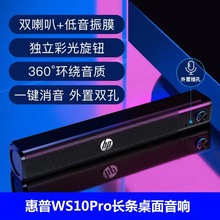 ������WS10pro�������泤�������ý�����ť�ʼǱ�̨ʽ����ͨ��