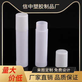 简洁大方旋转式口红管白色圆形长管唇膏管口蜡管紫草膏厂家批发