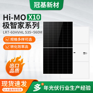 �N�ۘO�Ǽ�ϵ��X10_535-560m�M���β�̫��ܰl늰�̫���늳ذ�