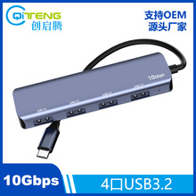 �S��ֱ�N�¿�˽ģtype-c�Dusb3.2hubһ���ļ�����4��10Gbps�־���
