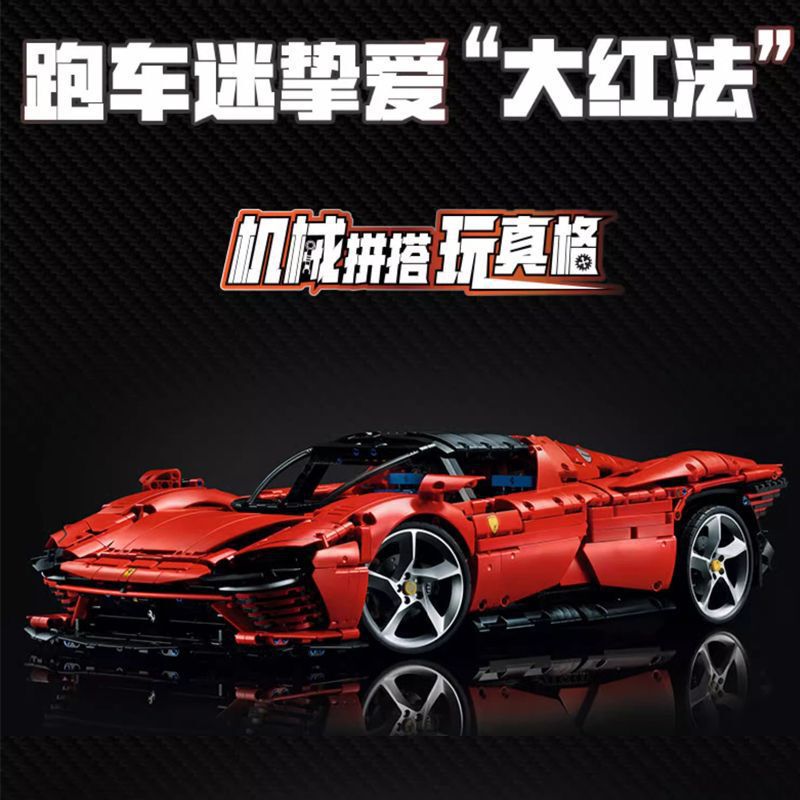 跨境兼容乐高法拉利SP3跑车积木超跑机械组遥控赛车模型玩具批发|undefined