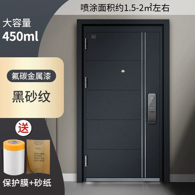 Avtomobil boya qələmləri — paint, special paint - new-product-launch-limited-time-offer-get-a-complete-set-of-tools-black-sand-texture-rust-proof-waterproof-and-corrosion-resistant
