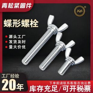 ��\������˨ ��������˨ Ԫ�������� �֔Q�ݽz�