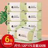 [New customers exclusive]tissue Full container Log tissue wholesale Bag household baby Washcloth napkin