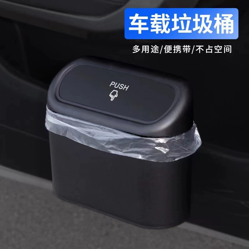 Автомобильное мусорное ведро на двери Боковое подвесное ведро для хранения с крышкой Мини-сумка для хранения Автомобильный многофункциональный ящик для хранения спинки стула