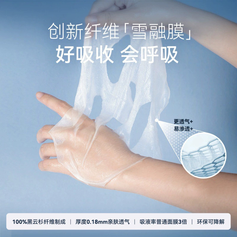 Moisturizing revitalizing nutritious brightening face mask