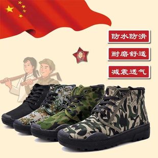 Pure Rubber Vulcanized Liberation Shoes High and Low Top Non-Slip Wear-Resistant Breathable Farmland Migrant Workers Construction Site Labor Protection Shoes Hongzhi
