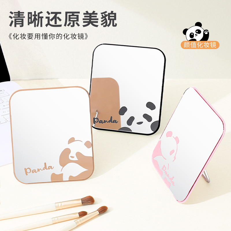 包包宝新款卡通金属台式化妆镜可挂可立浴室宿舍学生高清梳妆镜批|undefined