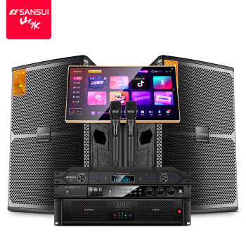 Shanshui KS310/312/315 professional KTV karaoke audio combination home home karaoke all-in-one machine suit