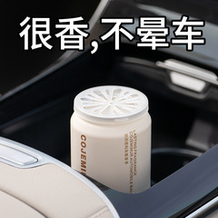 車の香膏の自動車の香薫の車の装飾品の装飾品の高級な新型の香水の固体の香りの用品は持続的に香りを残します。