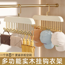 木质吊带衣架多功能内衣背心收纳神器家用宿舍实木挂钩波浪晾衣架