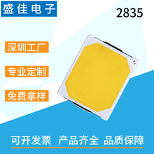 2835���۽�ƹ�0.2WLED��Ƭ���� 2835led��������� ���ƹ�Դ