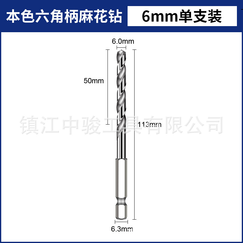 Liangke grade-M35 industrial cobalto que contiene mango hexagonal de acero inoxidable taladro giratorio de acero inoxidable taladro de metal de madera