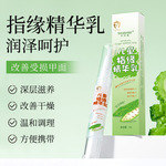 水时刻儿童指缘精华乳指甲护理防倒刺保湿滋润改善干裂儿童护甲油